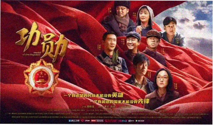 仙武传动漫高清宣传海报